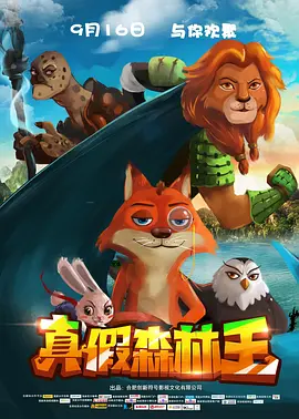 出轨电视剧免费观看全集完整版